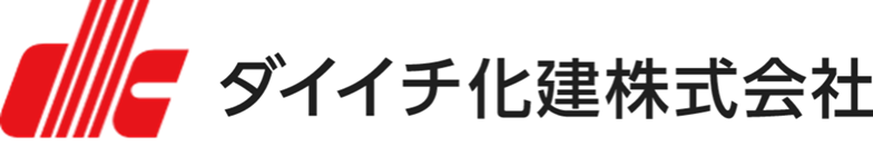 ダイイチ化建株式会社
